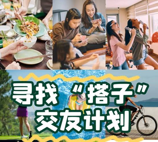 湛江同城交友截图