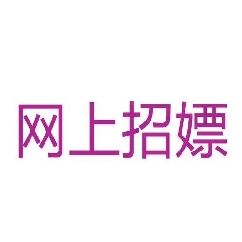 有个嫖客软件叫什么截图