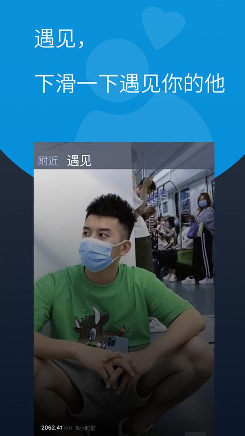 酷友同志直播截图