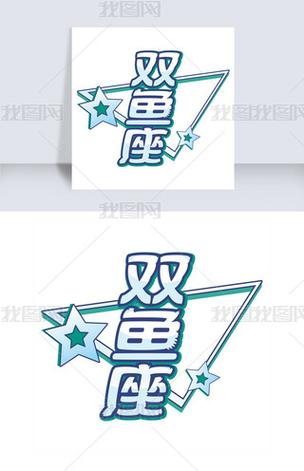 双鱼官网截图