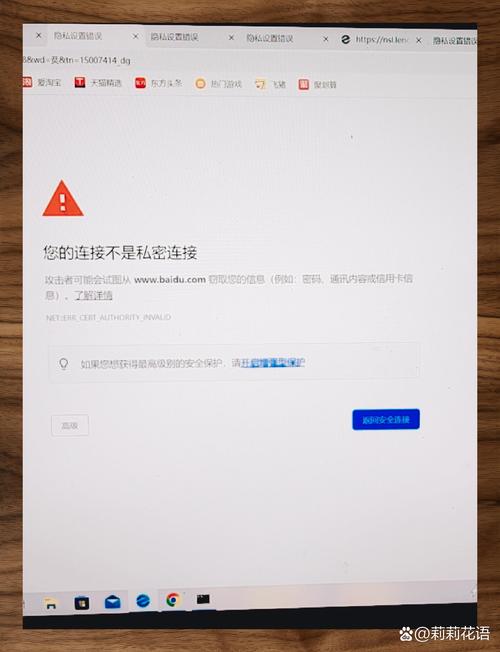 领爱网为什么登录不了截图