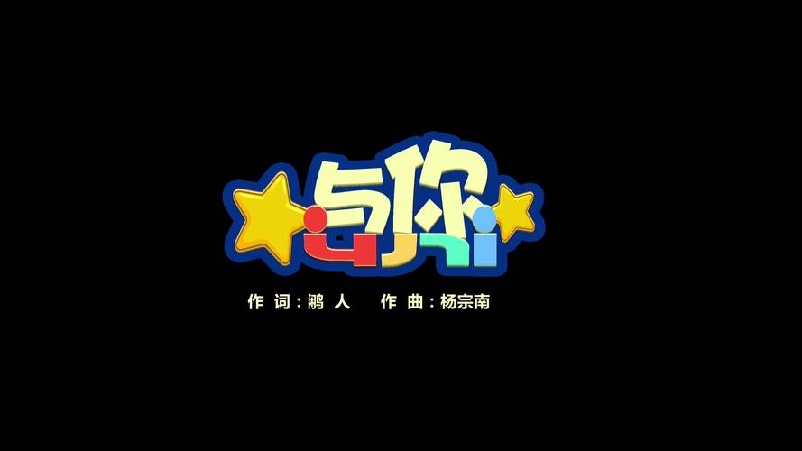与你官方安卓版截图