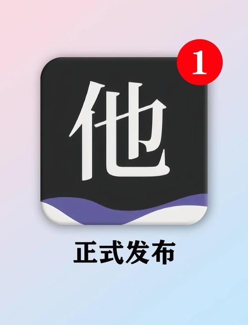 他复刻版截图