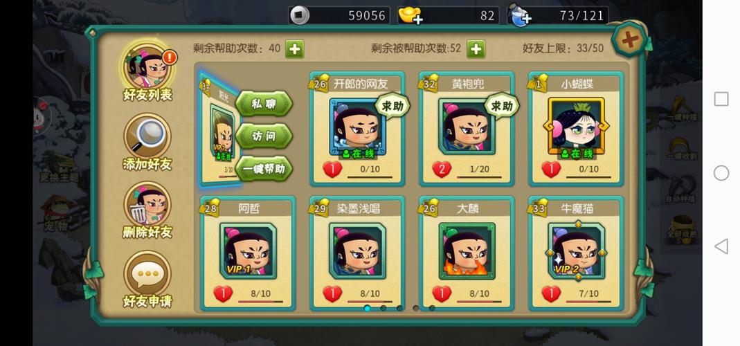 葫 芦娃轻量版轻量版最新版本更新内容截图