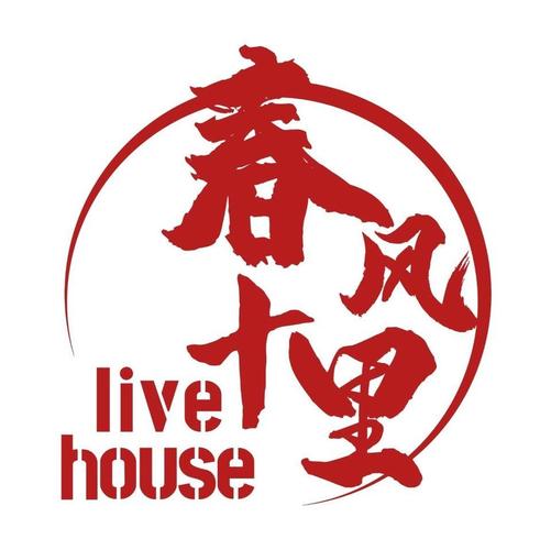 春风十里交友平台截图