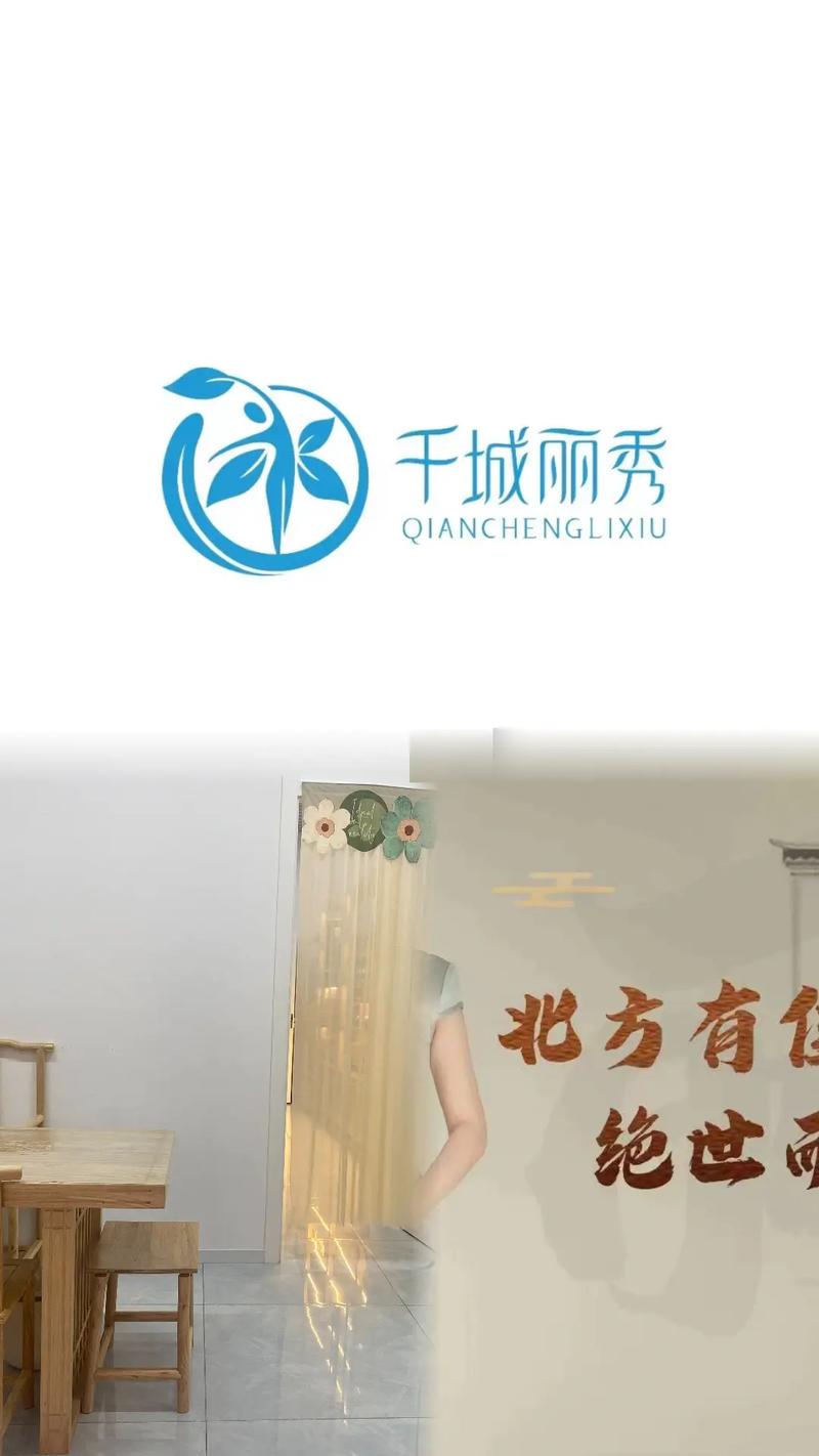 51千丽平台官网截图