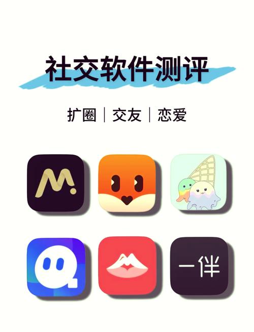 免费聊天软件大全截图
