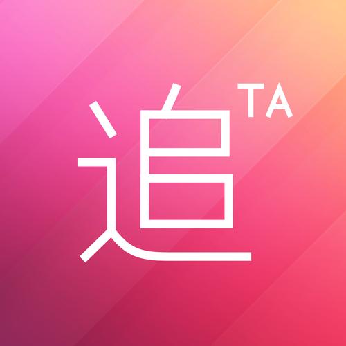 追爱交友app官方入口截图