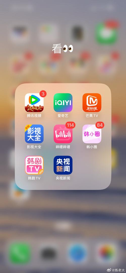 嘟嘟影音二维码安卓版截图