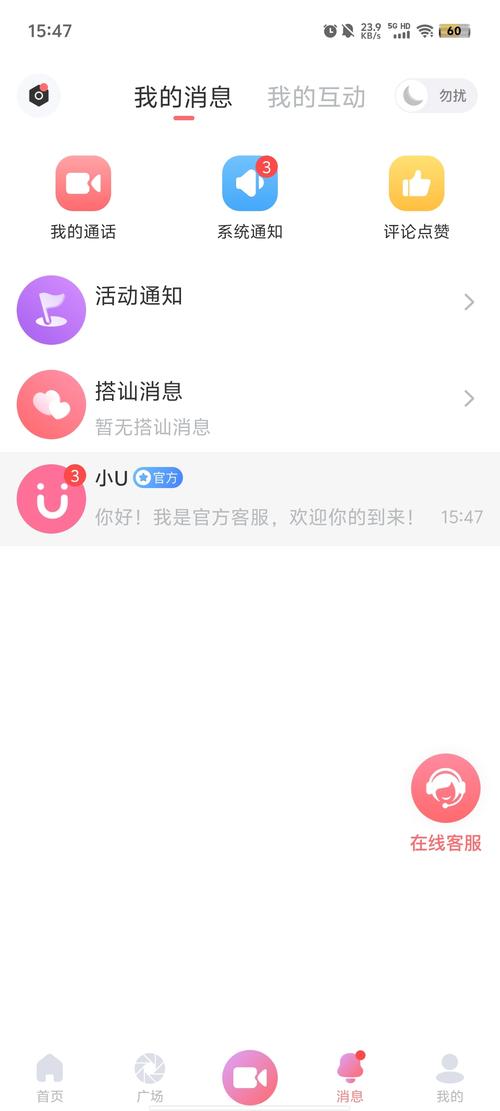 饭友app官方安装最新版本更新内容截图