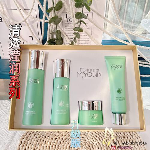 清滢嫩肤补水套盒截图