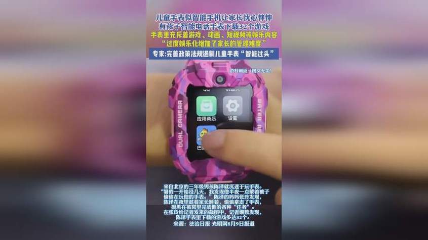17.c14起草视频截图