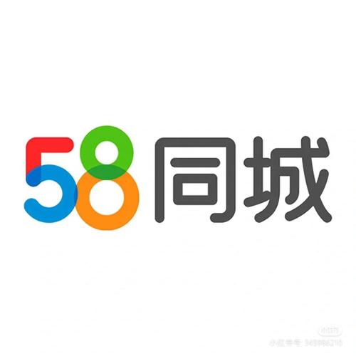 同城本地截图