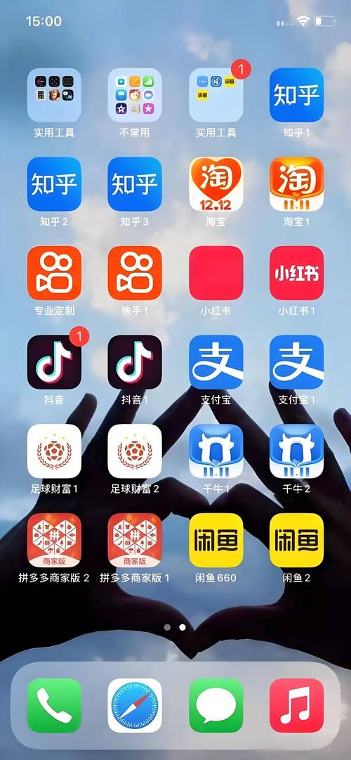 udid安卓怎么截图