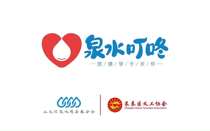 泉水歌曲截图