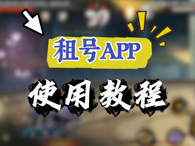租我么app软件使用方法截图