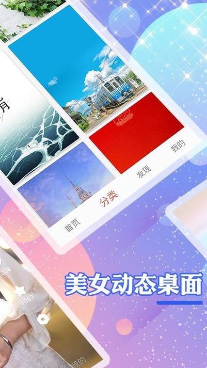 颜图社app安装最新版本更新内容截图