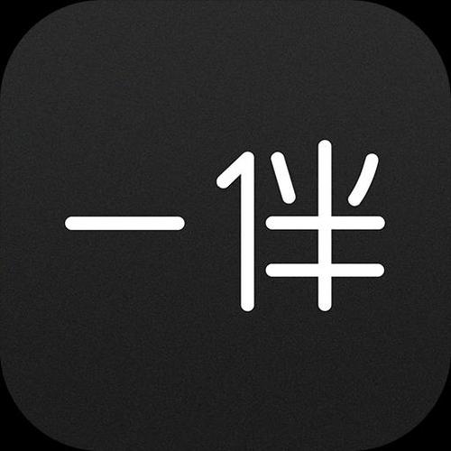一伴APP截图