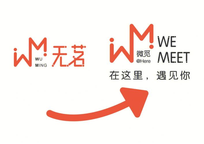 微觅截图