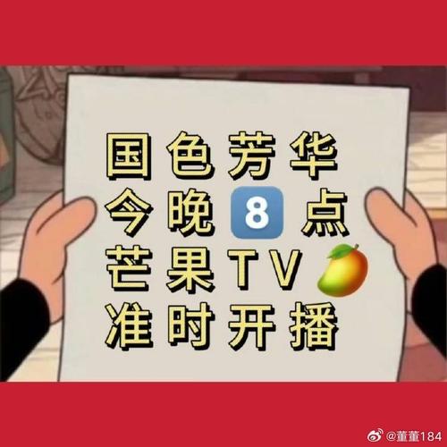鲜花537ztv直播改名了吗截图