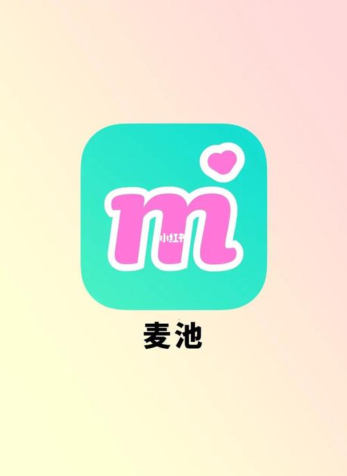 麦池怎么不了截图