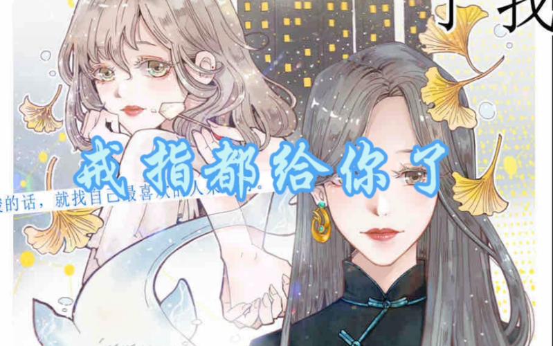 她属于我TXT截图