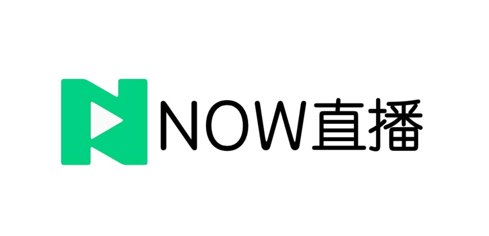 腾讯N0W新版本截图