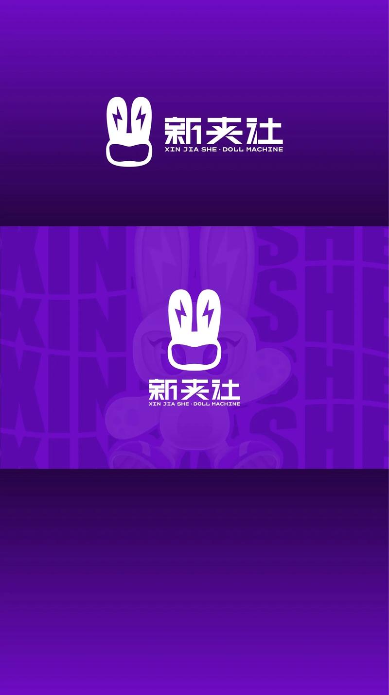 偶要站器截图
