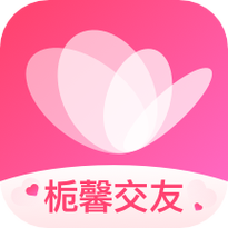 栀馨app截图