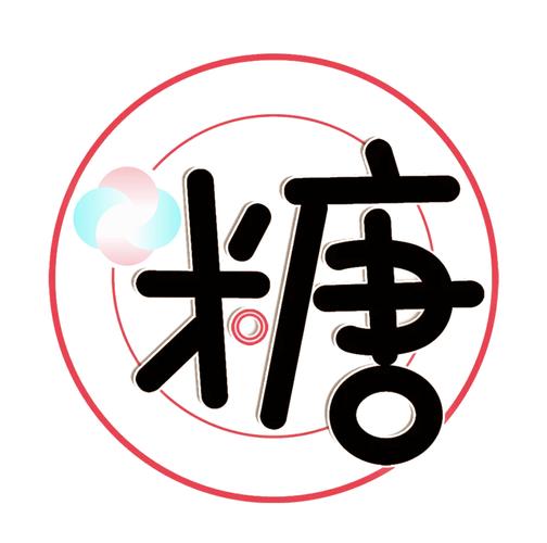 约糖截图