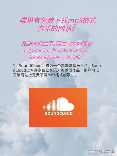 鸟声网mp3免费截图