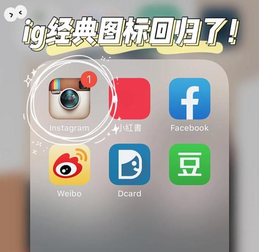 Instagram安卓教程缩略图