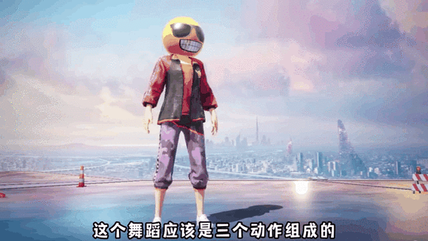 和平精英哈哈跳舞视频截图