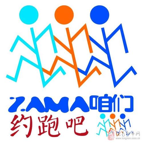 约跑app截图