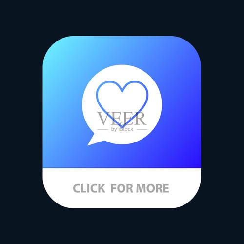 心动聊天app截图