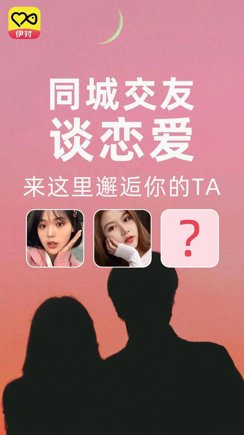 微信找个性伴侣是免费的吗截图