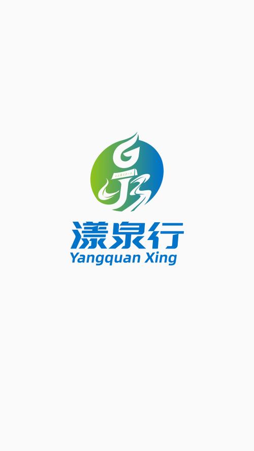 免费漾泉行截图