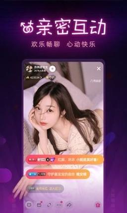 涩 涩屋app永久免费版截图