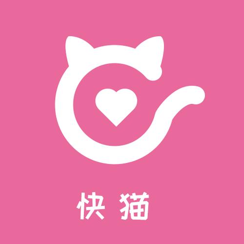 快 猫视频app永久会员版截图
