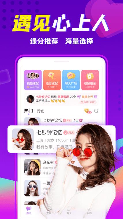 轻甜app广告女主叫什么截图