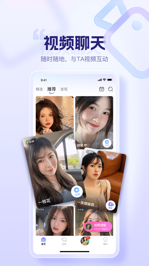 深深安装正版免费安装截图