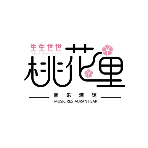 桃花里截图