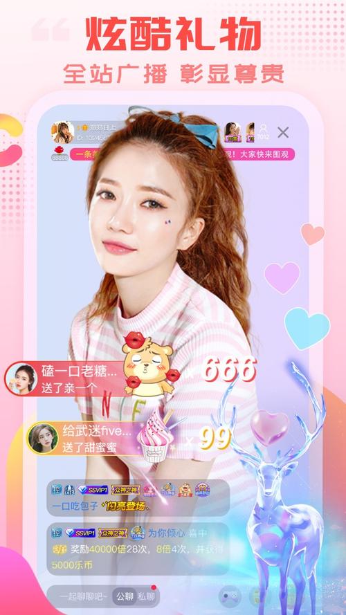 8088,atv爱秀直播图标