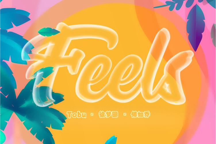 FeelinAI官网截图