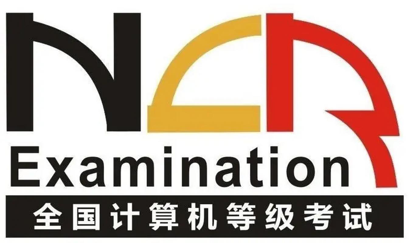 计算机二级app截图