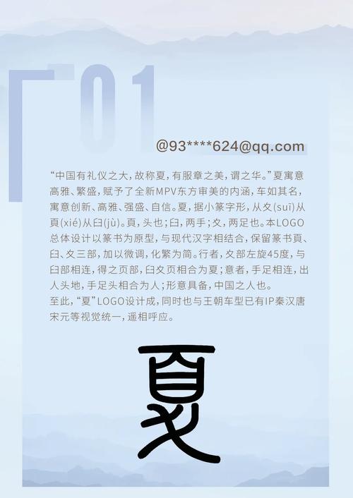 初夏3335t最新版本官方版截图