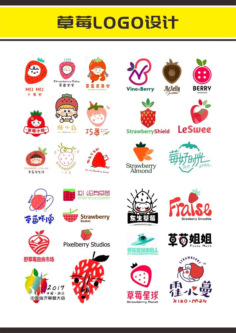 草莓香蕉菠萝蜜丝瓜怎么做截图