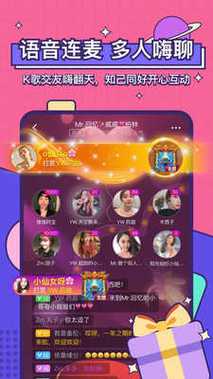 有个叫鱼丸的陪玩软件叫什么截图
