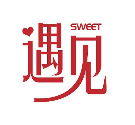 附近遇见截图