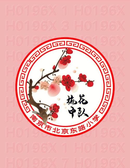梅花视频一天看三遍庄力缩略图